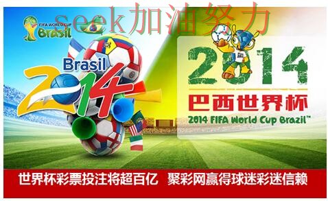 世界杯官方信息背景下的世界杯投注平台合集推荐与高清直播直播解析 世界杯官方信息背景下的世界杯投注平台合集推荐与高清直播直播解析